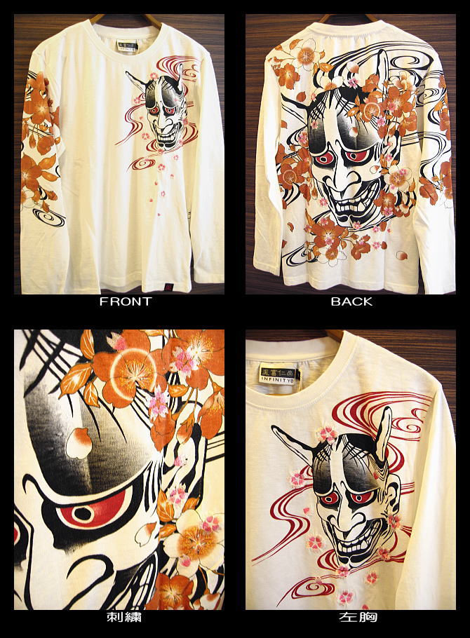 和柄長袖Tシャツ 山櫻と般若
